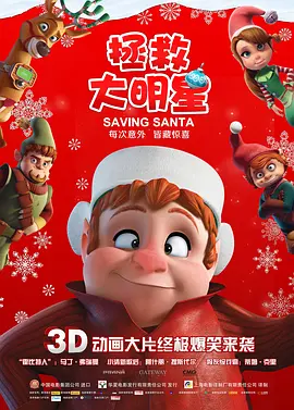 国内精品久久久久激情影院
